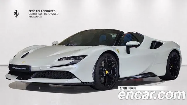 Ferrari SF90 2023