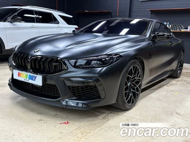 BMW M8 2020