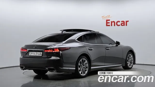 Lexus LS 2020