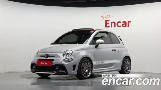 Fiat 500 2020