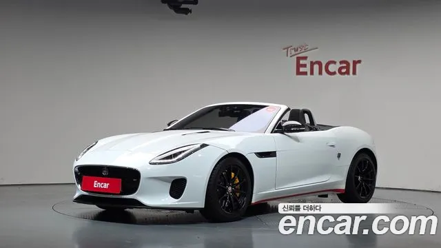 Jaguar F-Type 2020