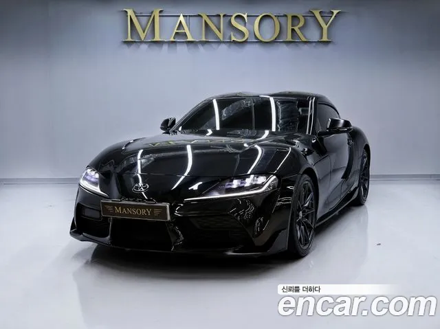 Toyota Supra 2023