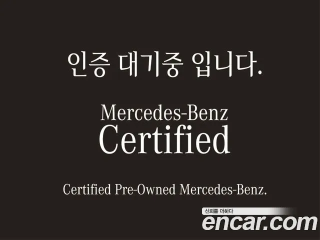 Mercedes-Benz EQB 2025