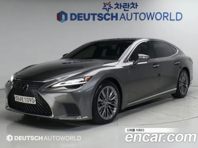 Lexus LS 2021