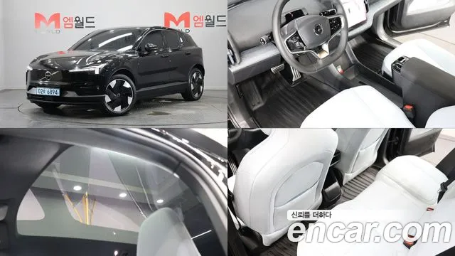 Volvo EX30 2025