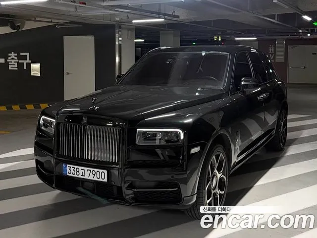 Rolls-Royce Cullinan 2020