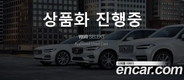 Volvo S60 2024