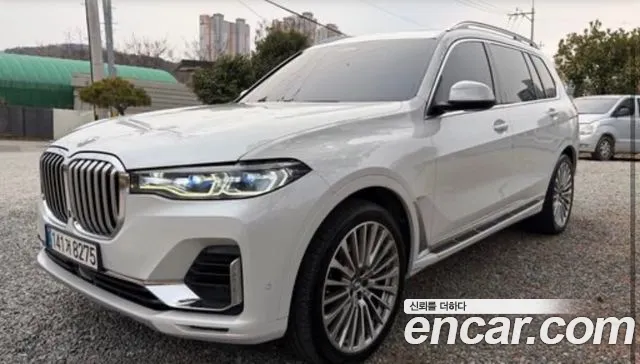 BMW X7 2020