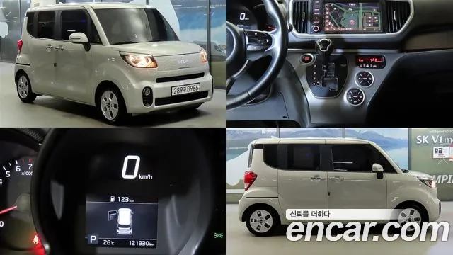 Kia Ray 2022
