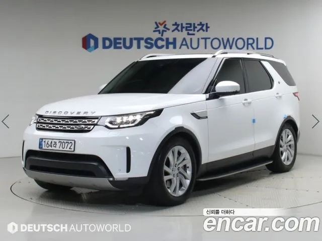 Land Rover Discovery 2020
