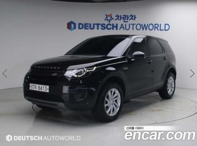 Land Rover Discovery Sport 2019