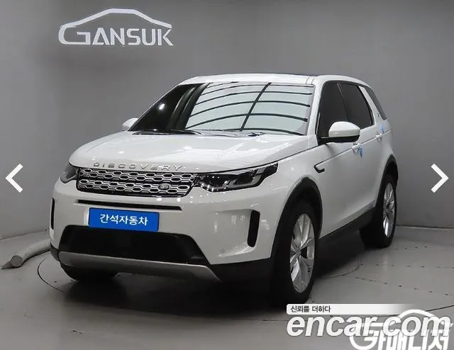 Land Rover Discovery Sport 2021