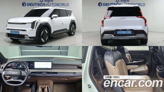 Kia EV9 2023