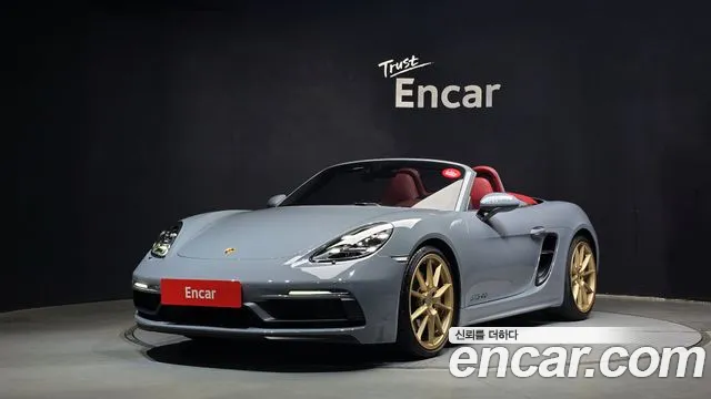 Porsche Cayman 2023