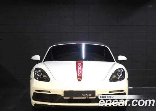 Porsche Cayman 2020
