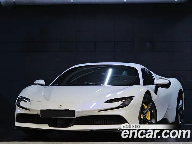 Ferrari SF90 2022