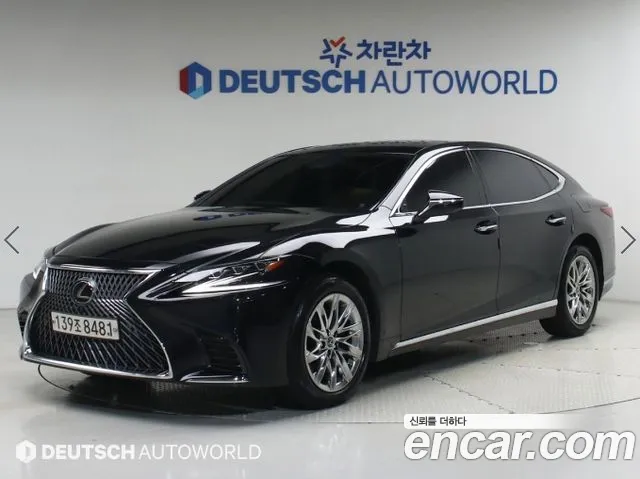 Lexus LS 2020