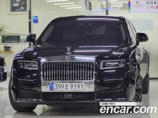 Rolls-Royce Ghost 2022