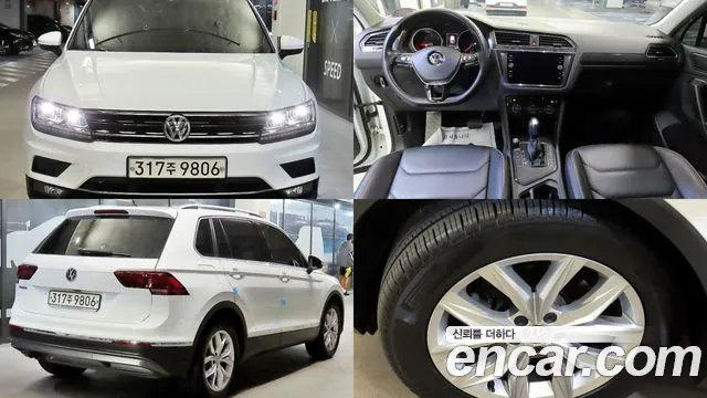 Volkswagen Tiguan 2020