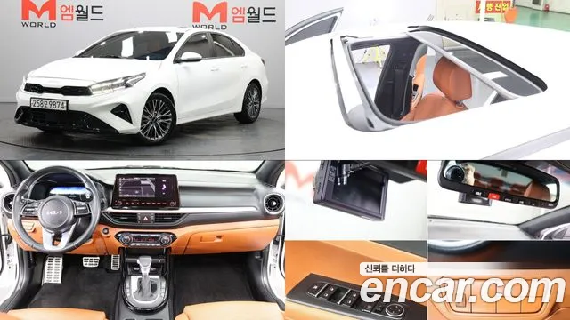 Kia K3 2023