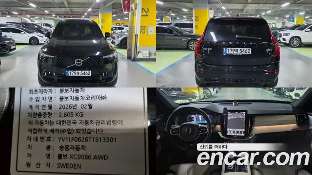 Volvo XC90 2026