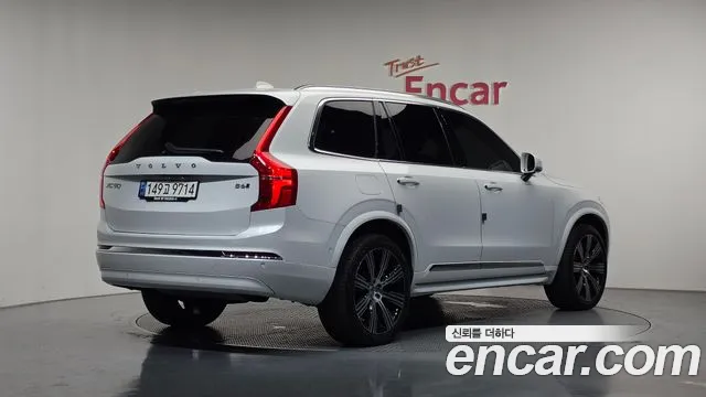 Volvo XC90 2022