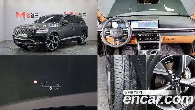 Genesis GV80 2023