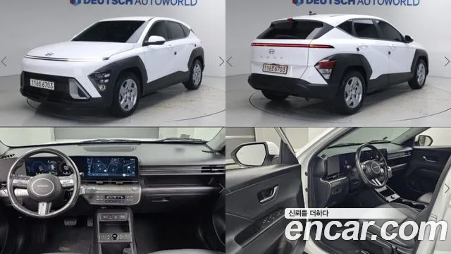 Hyundai Kona 2023