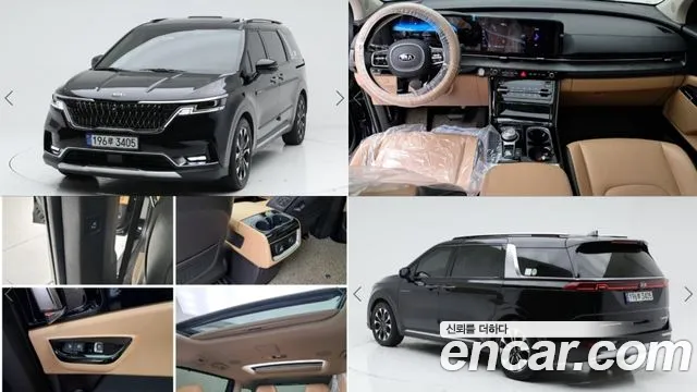 Kia Carnival 2021