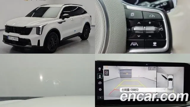 Kia Sorento 2024